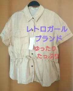 RETRO GIRL半袖ミリタリーSB商品・Mゆったり・新品タグ付き商品のサムネイル