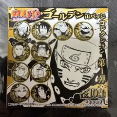NARUTO ゴールデン缶バッジコレクション 第1弾