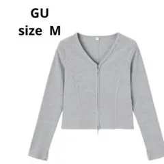 GU 試着のみ リブダブルジップVネックカーディガン グレー