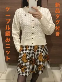 セットアップ ニット