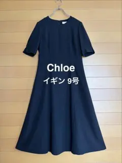 2026年最新】喪服 9号 クロエの人気アイテム - メルカリ