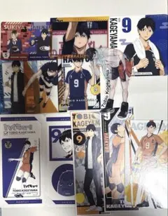 ハイキュー!! 影山飛雄 まとめ売り