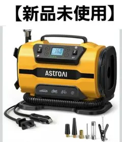 新品未使用】AstroAI 電動空気入れ アコンプレッサー ATJ-8366 - メルカリ