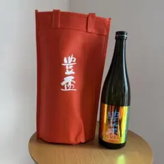 豊盃 レインボー日本酒 720ml 専用保冷バッグ付き - メルカリ