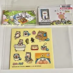 まめきちまめこ メロとタビ マイナンバーカードスリーブのサムネイル