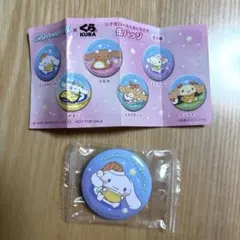 くら寿司　シナモロール　コラボ　缶バッチ