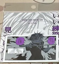 hunter×hunterコマステッカー