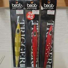 2026年最新】beat メタルジグ ビートの人気アイテム - メルカリ