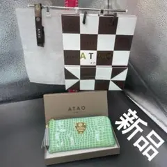 エスカーダ　ESCADA 新品未使用　クラッチバッグ　レディース　ブルー　ハート エスカーダ ESCADA 新品未使用 クラッチバッグ レディース ブルー