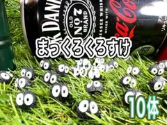 まっくろくろすけ 10体 もののけ姫 ジブリ アクアリウム　多肉植物