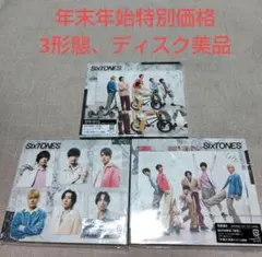 Six TONES/音色　通常盤、初回盤2種 シングルセット