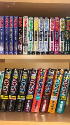名探偵コナン カラー セット 22冊セット 劇場版 特別編集