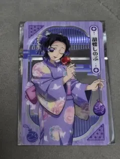 鬼滅の刃 ナムコ クリアカード 胡蝶しのぶ