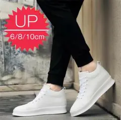 【新品】8cmアップ！バク盛れシークレットシューズ