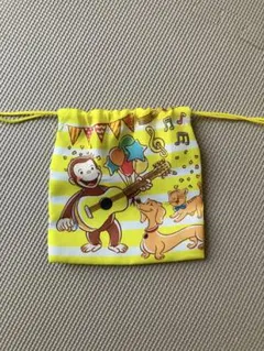 【未使用】おさるのジョージ 巾着袋 黄色