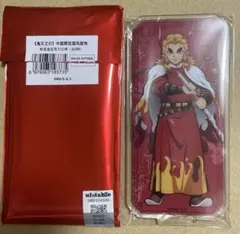 鬼滅の刃 国風服 中国限定 第2弾　アクリルスタンド　煉獄杏寿郎