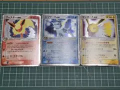 シャワーズex　サンダースex　ブースターex まとめ