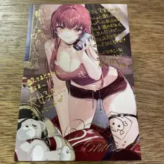 ホロライブ　宝鐘マリン　活動三周年記念グッズ　ポストカード