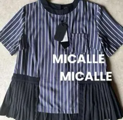♥️新品未使用♥️ MICALLEMICALLE 配色ラインスカート フリー 紺×赤 ♥️新品未使用♥️ MICALLEMICALLE 配色ラインスカート フリー 紺×赤