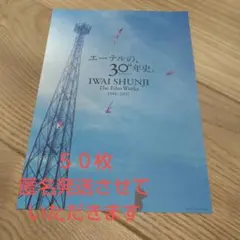 2026年最新】東宝50年史の人気アイテム - メルカリ