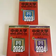 赤本 まとめ売り 明治 法政 東京理科 2019 2021 2022 - メルカリ