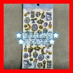 【11/24までの出品】エクランウルーシール　新品未使用