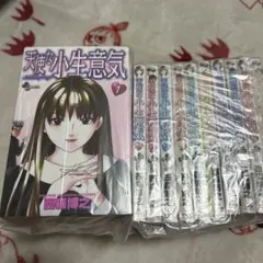 2026年最新】天使な小生意気 全巻の人気アイテム - メルカリ
