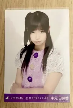2026年最新】中元日芽香 写真の人気アイテム - メルカリ