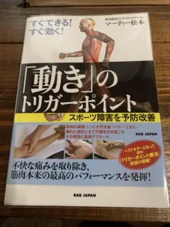 ベン・ホーガンの永久不滅のパワードライブ理論 - メルカリ