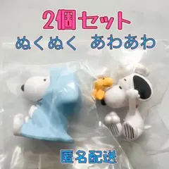 リラクシングバスタイム チャーリーブラウン スヌーピー ガチャガチャ