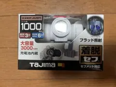 Tajima 風雅ヘッド2 清涼ファン・ペタLEDヘッドライト 大容量