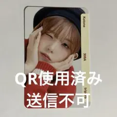 triples コトネ　QR未使用 tripleS コトネ ⚠️QR使用済み - メルカリ