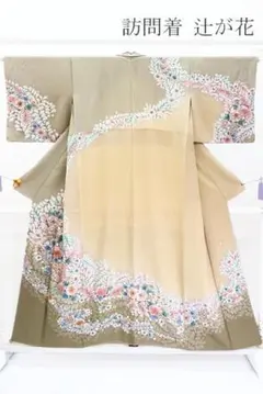 2026年最新】辻が花訪問着の人気アイテム - メルカリ