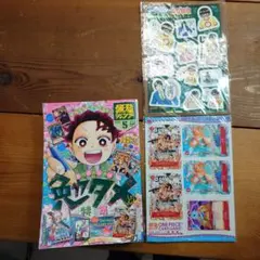 新品未読 最強ジャンプ 2023年 5月号 付録完備
