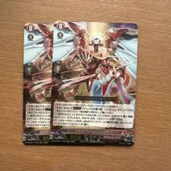 ヴァンガード トリクスタ&スエンディ