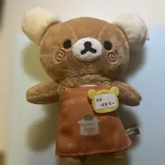 リラックマストア みずたま店長 ぶらさげぬいぐるみ - メルカリ