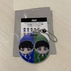 超特急 ランダムぷくぷくキーホルダーシークレットカイタクヤ