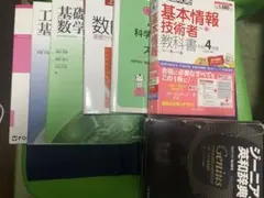 2026年最新】大学教科書まとめの人気アイテム - メルカリ