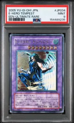 PSA9 遊戯王 E・HERO テンペスター レリーフ - メルカリ