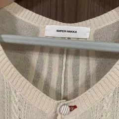 SUPER HAKKA クリーム色 カーディガン