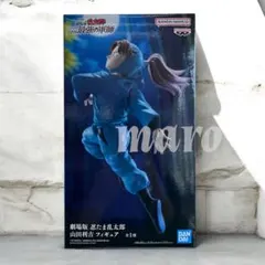 忍たま乱太郎 山田利吉 フィギュア