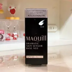 MAQuillAGE ドラマティックスキンセンサーベース NEO ミントのサムネイル