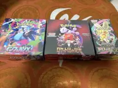 向*葵様 ポケモンカードロケット団、インフェルノx、メガドリームセット販売 シュ