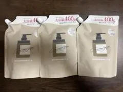 【新品】cocone クレイクリームシャンプーモイスト 400g 3点セット