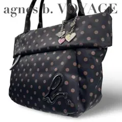 【良品】アニエスベーボヤージュ　トートバッグ　ドット柄　ハートロゴチャーム　黒