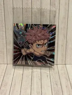 呪術廻戦 シールウエハースvol.4 虎杖悠仁