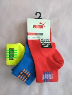 KIDS男の子用PUMA靴下3足組 (サイズ19～21cm)