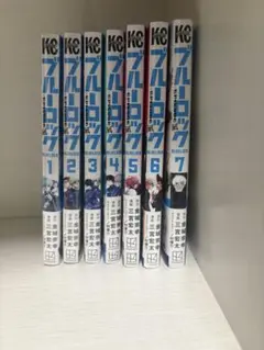 ブルーロック ‐EPISODE凪‐1~7巻セット