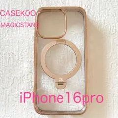 iPhoneケース16pro・CASEKOO MagSafe対応