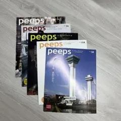 peeps hakodate. ピープス　函館 5冊まとめ売り